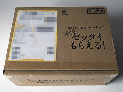 麦とホップ にごり 瓶305ml 2本 オリジナルグラス1脚